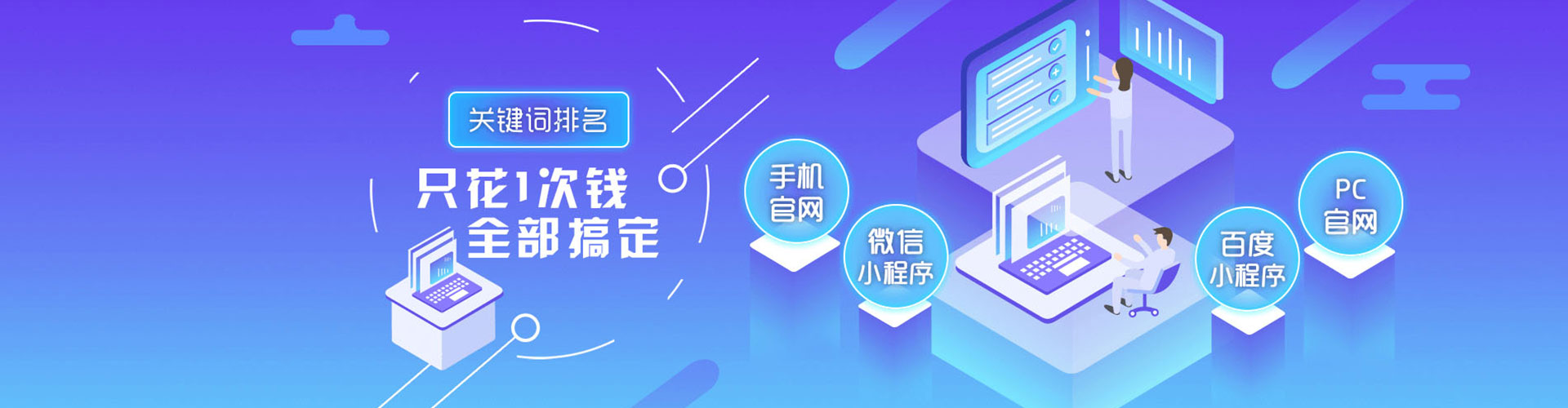 新社信息流平台