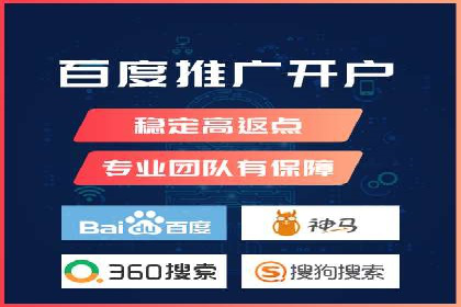 金融行业如何借助百度网络推广提升服务水平