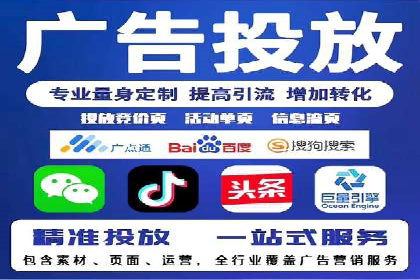微信信息流电商营销策略探讨